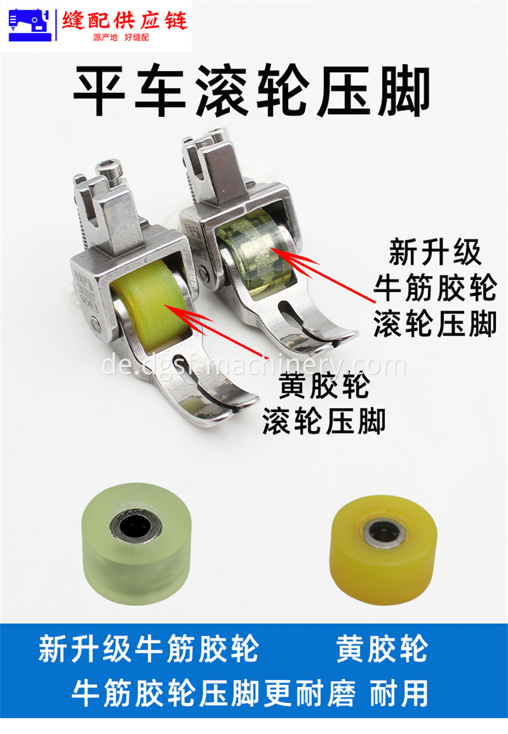 New Roller Presser Foot 4 Jpg